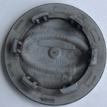 Load image into Gallery viewer, Land Rover Wheel Hub Center Cap 8H1M-37190-AA 05e1a924